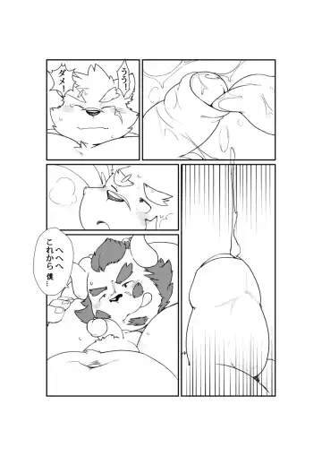 [Quanjiang] 大人の圧力 Fhentai - Page 9