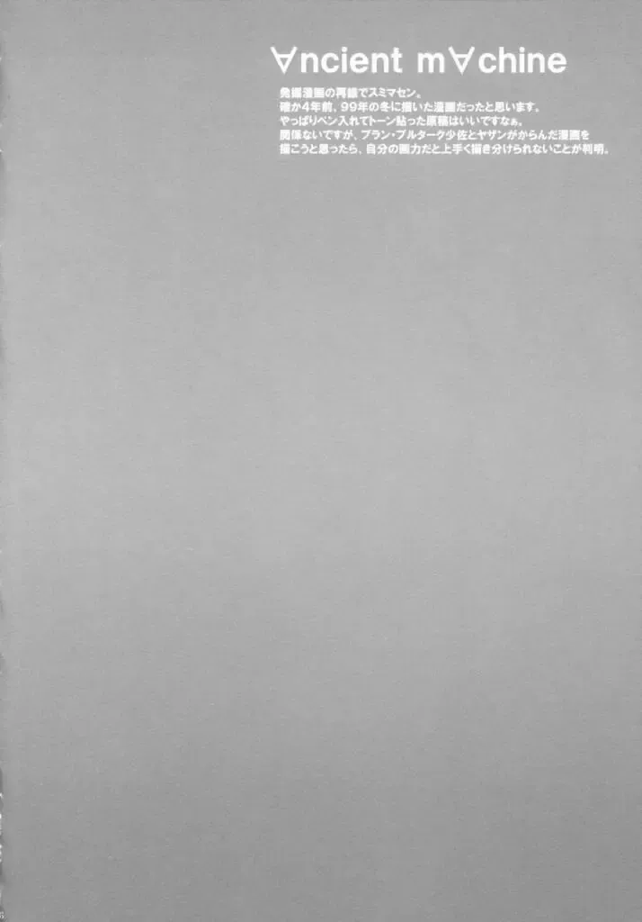 [J.sairo] Lippin' - We are the Lippingtons Fhentai - Page 14