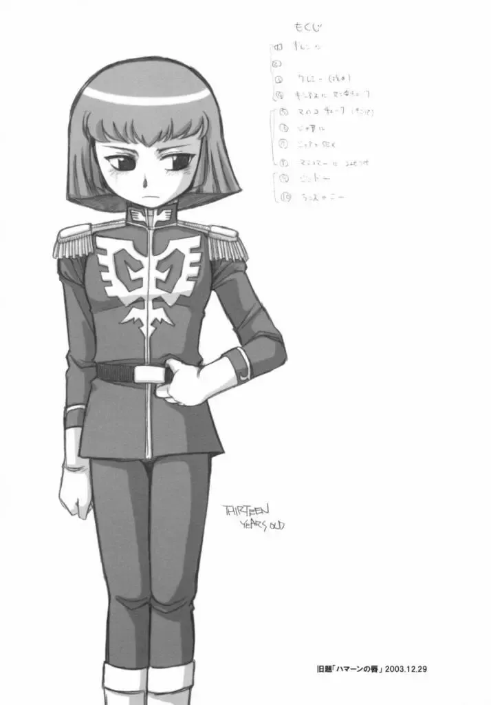 [J.sairo] Lippin' - We are the Lippingtons Fhentai - Page 23