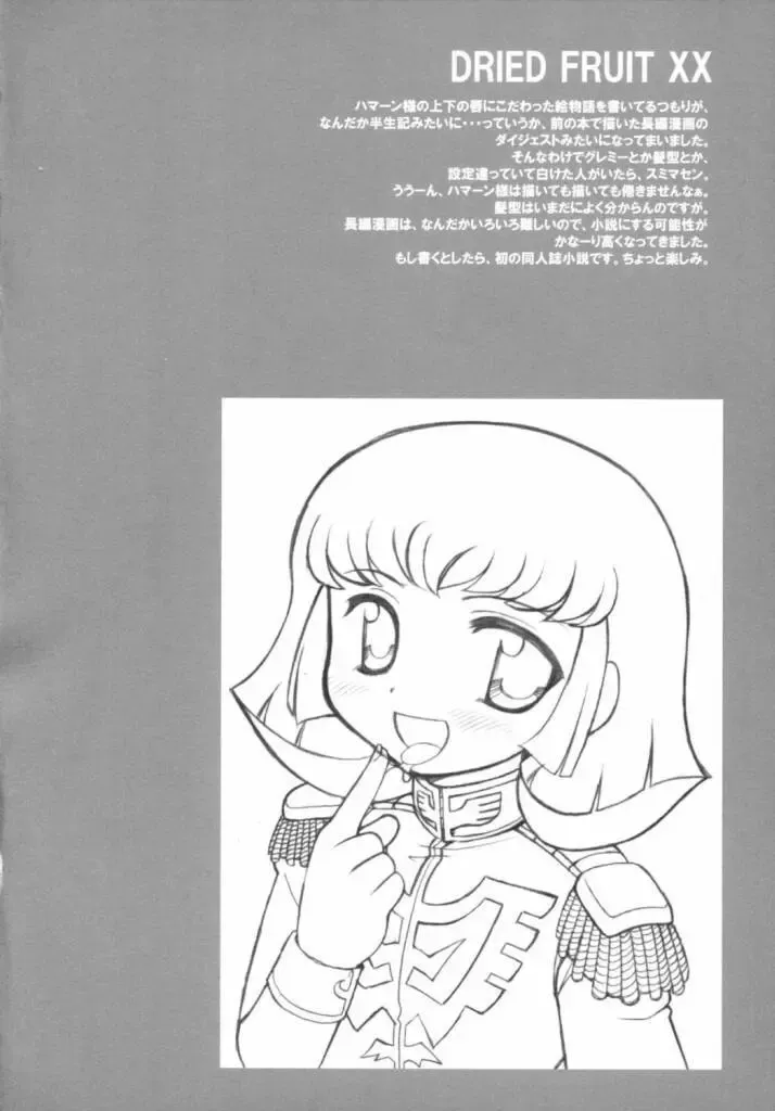 [J.sairo] Lippin' - We are the Lippingtons Fhentai - Page 3