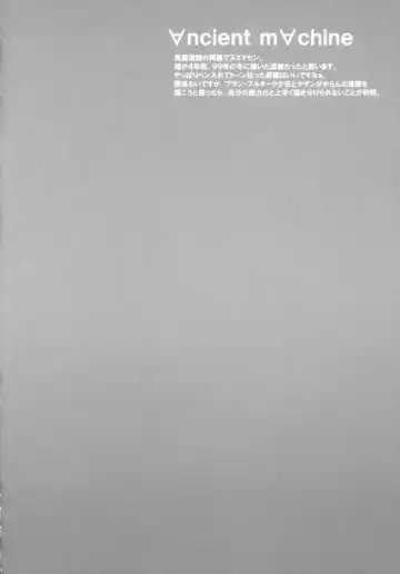 [J.sairo] Lippin' - We are the Lippingtons Fhentai - Page 14