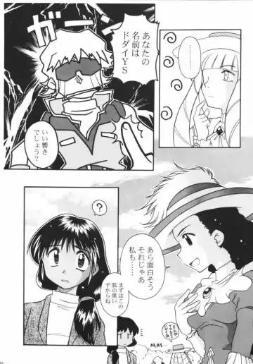 [J.sairo] Lippin' - We are the Lippingtons Fhentai - Page 18