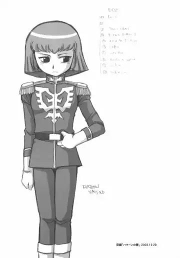 [J.sairo] Lippin' - We are the Lippingtons Fhentai - Page 23