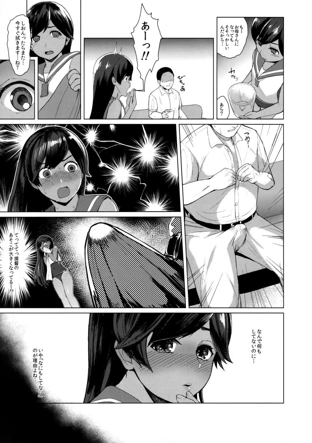[Taji] 400sen Fhentai - Page 4