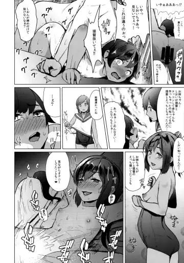 [Taji] 400sen Fhentai - Page 15