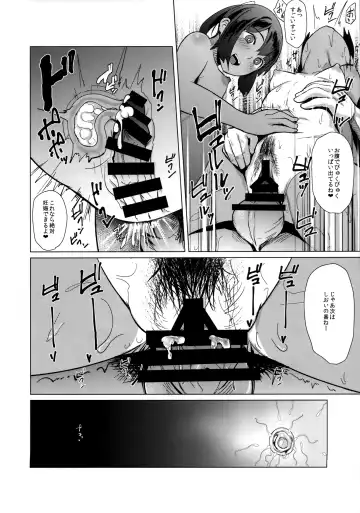 [Taji] 400sen Fhentai - Page 19