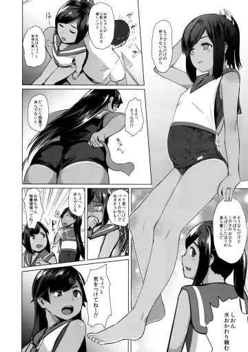 [Taji] 400sen Fhentai - Page 3