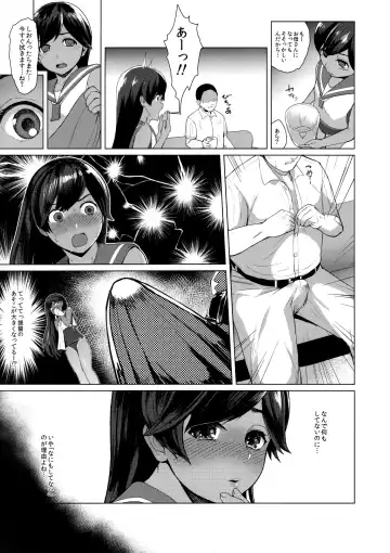 [Taji] 400sen Fhentai - Page 4