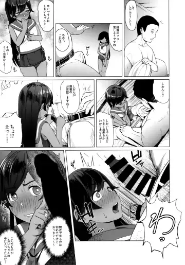 [Taji] 400sen Fhentai - Page 6