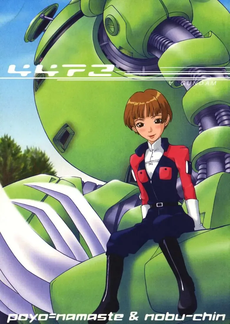 [Nobu-chin - Poyo Equals Namaste] 4472 Fhentai - Page 1