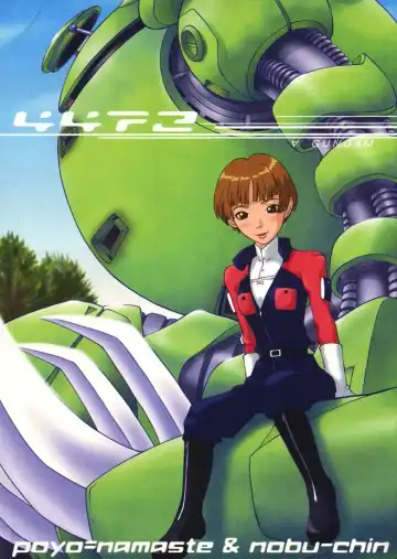 Read [Nobu-chin - Poyo Equals Namaste] 4472 - Fhentai