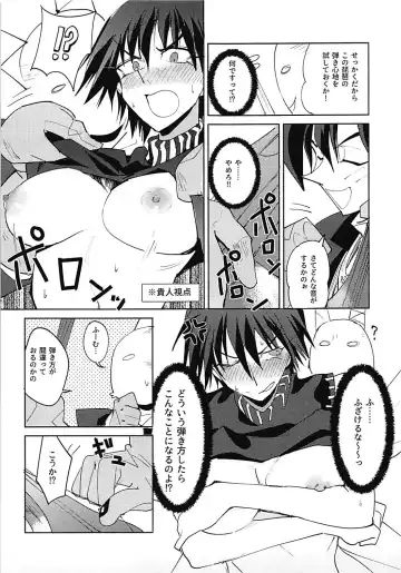 [Fushoku] Houshin Engi no Erohon Fhentai - Page 4