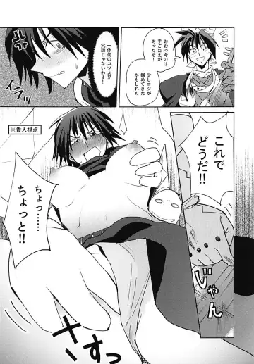 [Fushoku] Houshin Engi no Erohon Fhentai - Page 6