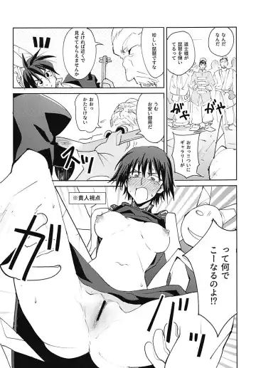 [Fushoku] Houshin Engi no Erohon Fhentai - Page 8