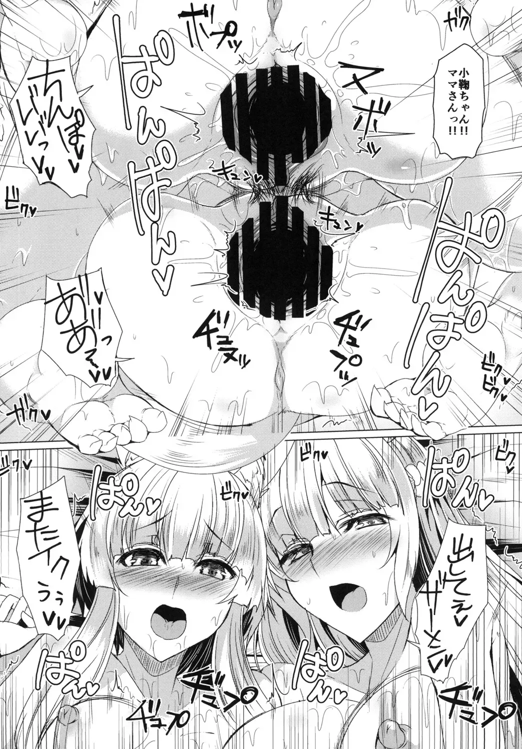 [Tanaka Ginji] Kitsune no Oyako ni Goyoujin! Fhentai - Page 21