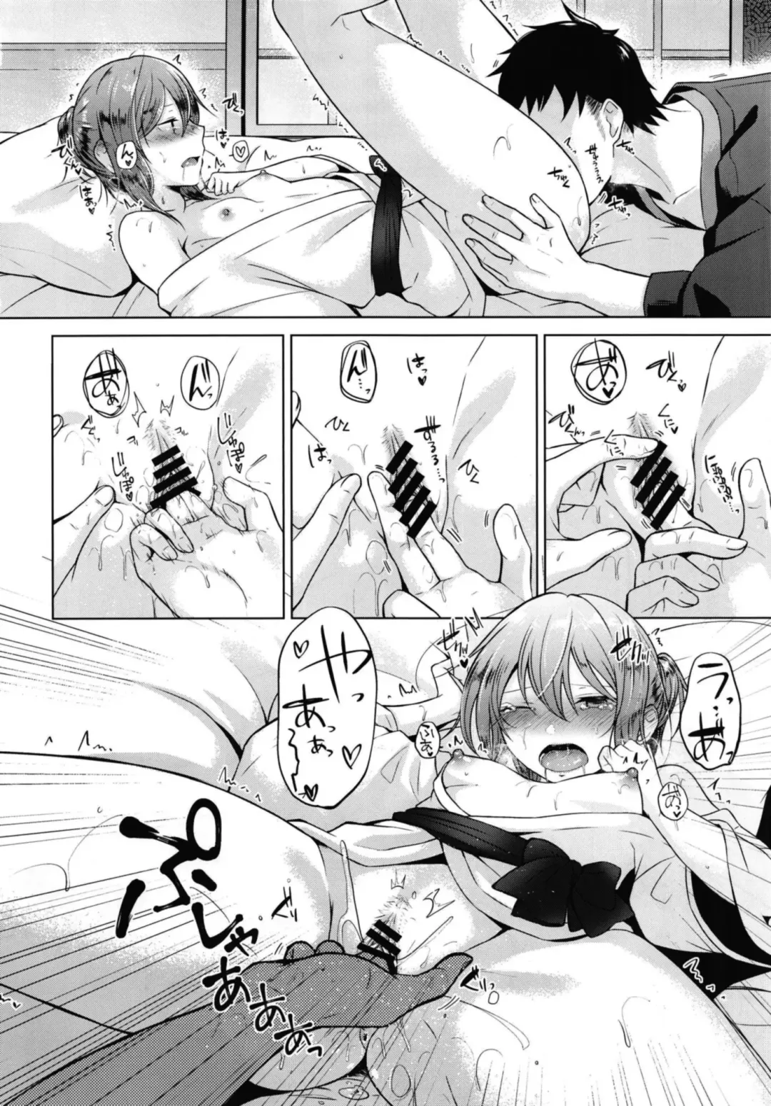 [Sakuma Tsukasa] emotion Fhentai - Page 14