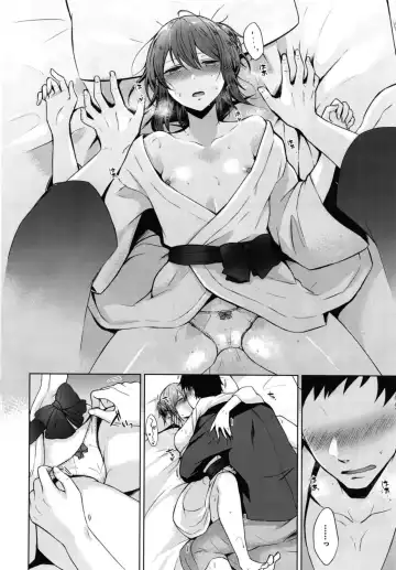 [Sakuma Tsukasa] emotion Fhentai - Page 12