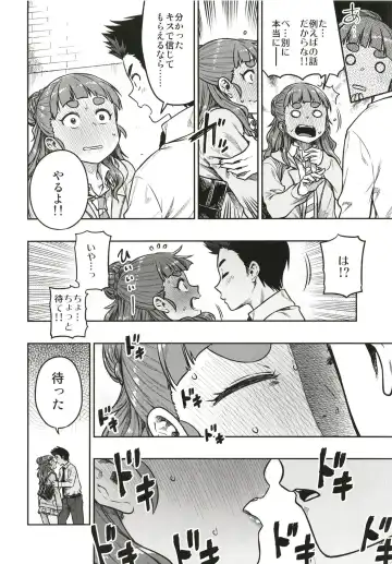 [Tachibana Roku] Sunao na Nao Fhentai - Page 12