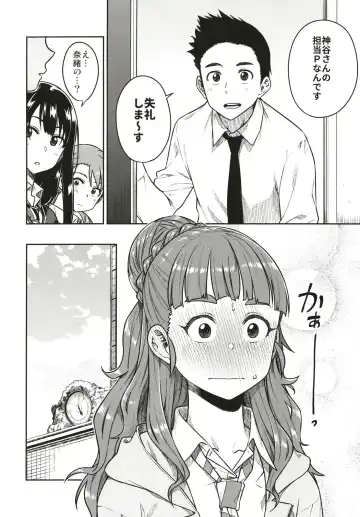 [Tachibana Roku] Sunao na Nao Fhentai - Page 4