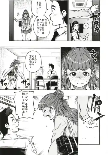 [Tachibana Roku] Sunao na Nao Fhentai - Page 7