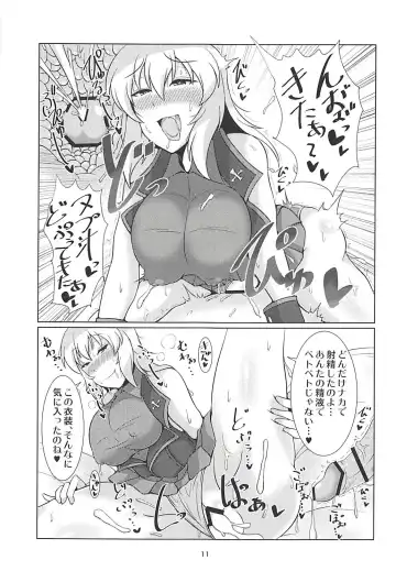 [Sekitaku] Itsumi Dere Fhentai - Page 10