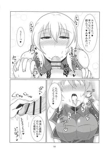 [Sekitaku] Itsumi Dere Fhentai - Page 18