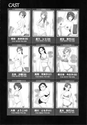 [Bakusai] Mess Zylinder 11 PreCure Maman no Iru Chou Koukyuu Fuzokuten Fhentai - Page 5