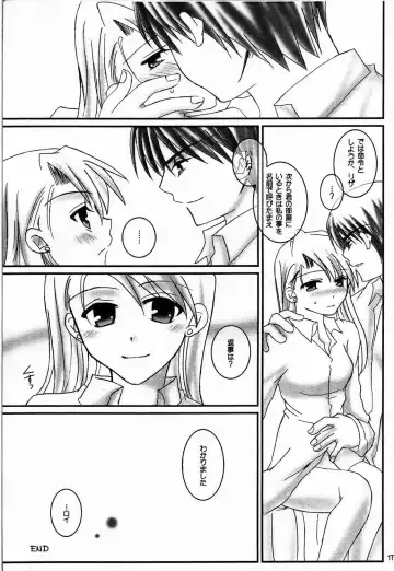 [Kizaki Yuuri] I Wish... Fhentai - Page 16