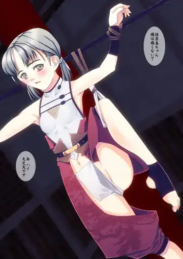 Read Libido VI - Fhentai