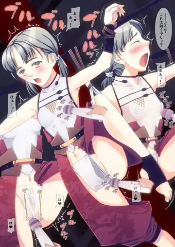 Libido VI Fhentai - Page 22