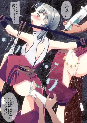 Libido VI Fhentai - Page 26