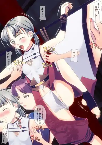 Libido VI Fhentai - Page 7