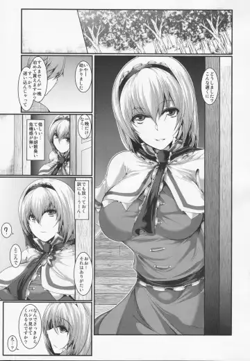 [Yamaiso] Saimin Alice Bunny - Hypnotized Alice In Bunny Girl Fhentai - Page 2