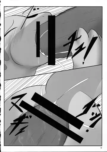 [Doro Doneru - Kagerou - Zax] Hadaka Matsuri Fhentai - Page 13
