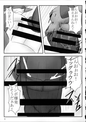 [Doro Doneru - Kagerou - Zax] Hadaka Matsuri Fhentai - Page 20