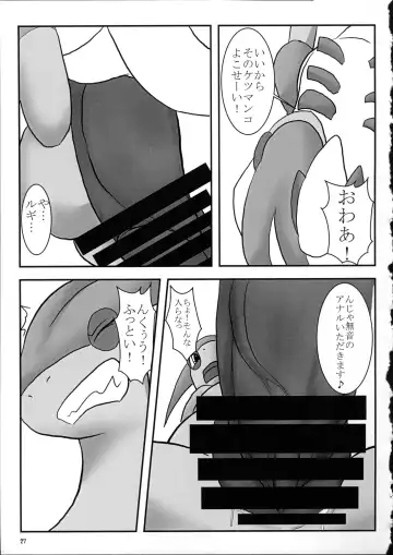 [Doro Doneru - Kagerou - Zax] Hadaka Matsuri Fhentai - Page 28