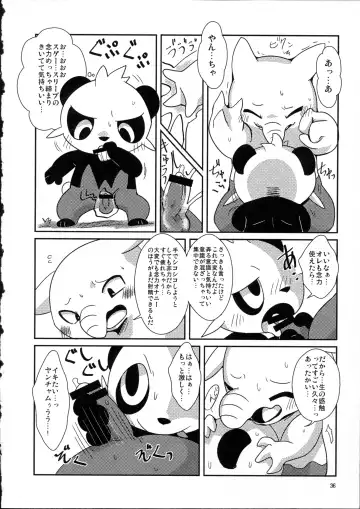 [Doro Doneru - Kagerou - Zax] Hadaka Matsuri Fhentai - Page 37
