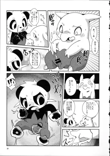 [Doro Doneru - Kagerou - Zax] Hadaka Matsuri Fhentai - Page 38