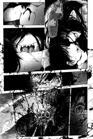 [Koishi Chikasa] Kinuito no Ude | Шёлковая рука Fhentai - Page 21