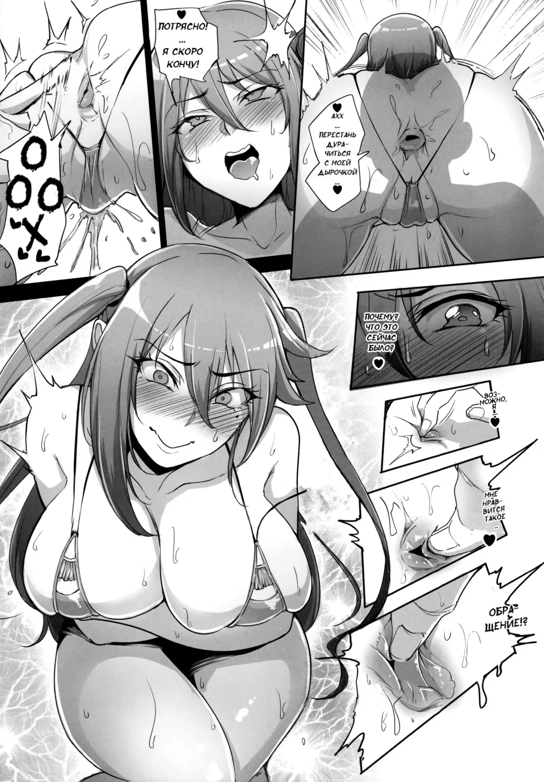 [Sian] Gals Bitch After Oshiri Hen | Gyaru Slut! After Butt Edition (decensored) Fhentai - Page 3