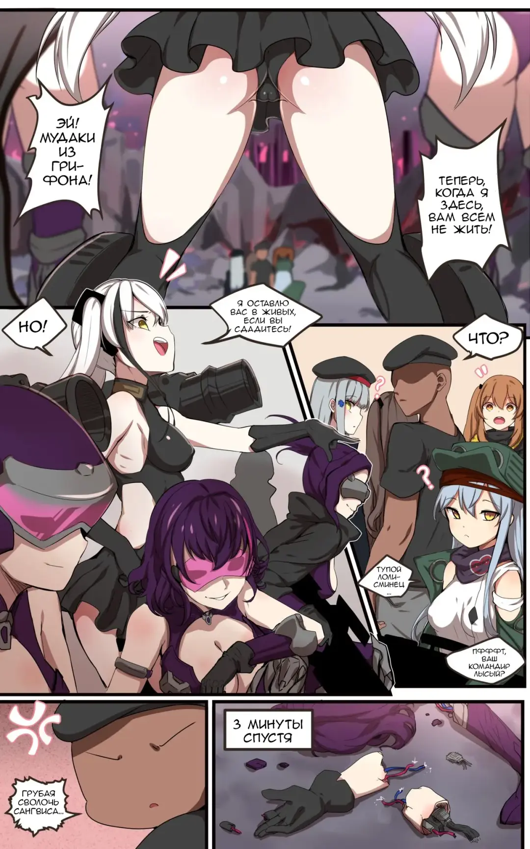 [Ooyun] How to use dolls 06 Fhentai - Page 2