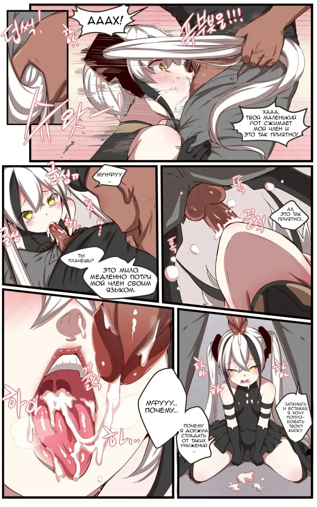[Ooyun] How to use dolls 06 Fhentai - Page 7
