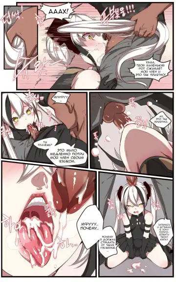 [Ooyun] How to use dolls 06 Fhentai - Page 7