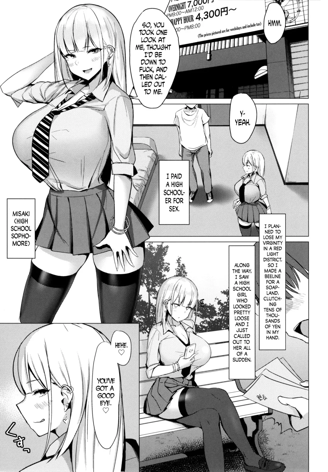 [Nanae] Ecchi na Gal JK to Yacchau Yatsu. | Fucking A Naughty High School Gyaru. Fhentai - Page 3