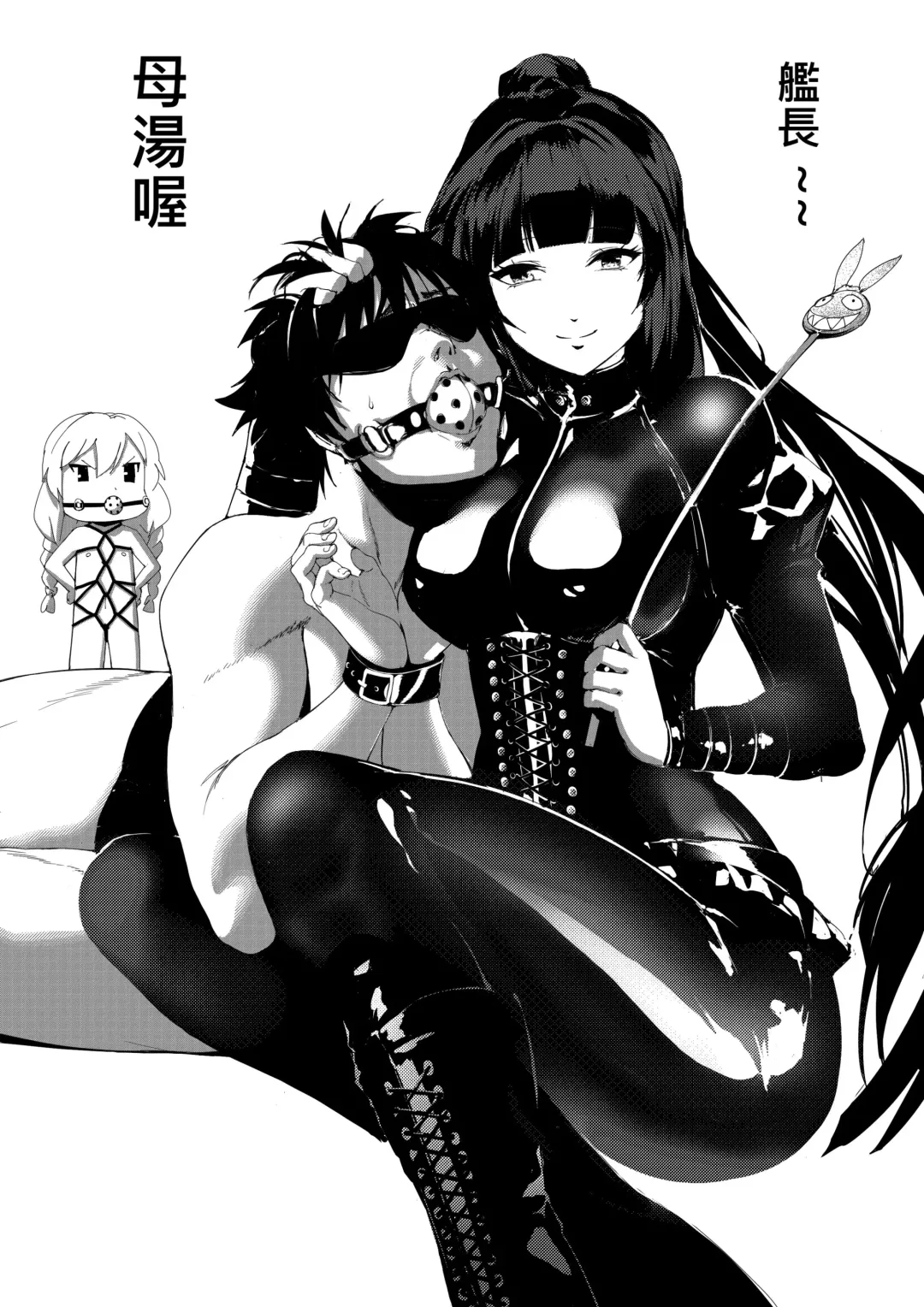 [Laa Jii Shii] 原來是時間暫停系列阿我還以為是木偶人呢 (decensored) Fhentai - Page 5