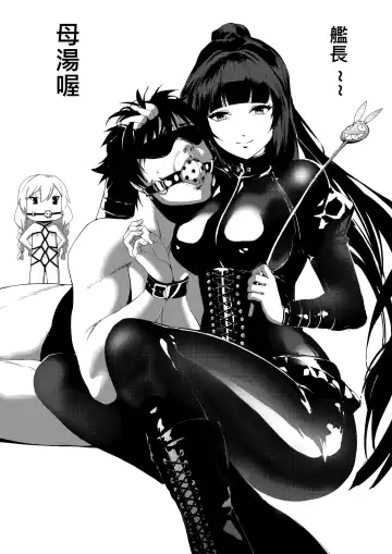 [Laa Jii Shii] 原來是時間暫停系列阿我還以為是木偶人呢 (decensored) Fhentai - Page 5