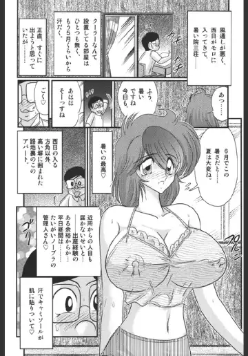 [Kamitou Masaki] Inmitsusou Monogatari Fhentai - Page 6