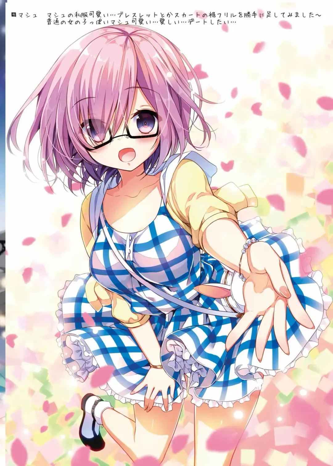 [Yadapoteto] Mash wa Senpai ni wa Sakaraemasen...! Fhentai - Page 20