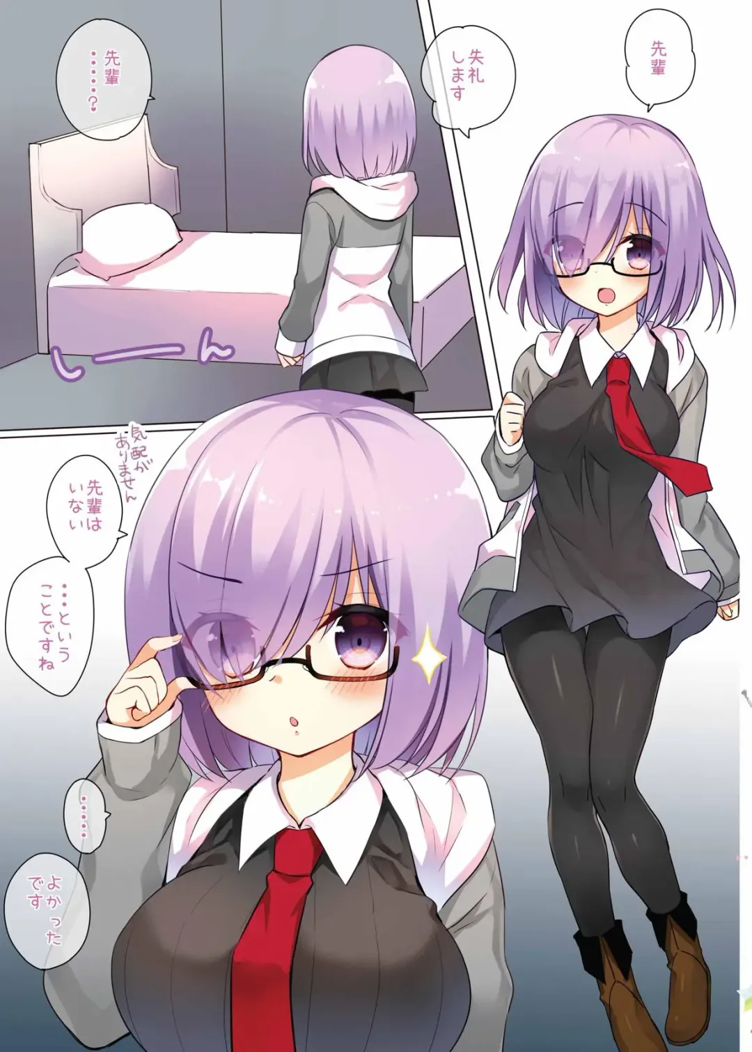 [Yadapoteto] Mash wa Senpai ni wa Sakaraemasen...! Fhentai - Page 3