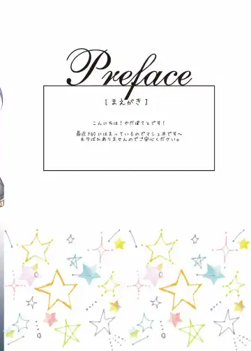 [Yadapoteto] Mash wa Senpai ni wa Sakaraemasen...! Fhentai - Page 2